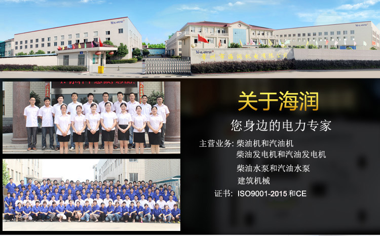 114153629681820.jpg 公司詳情頁-1.jpg